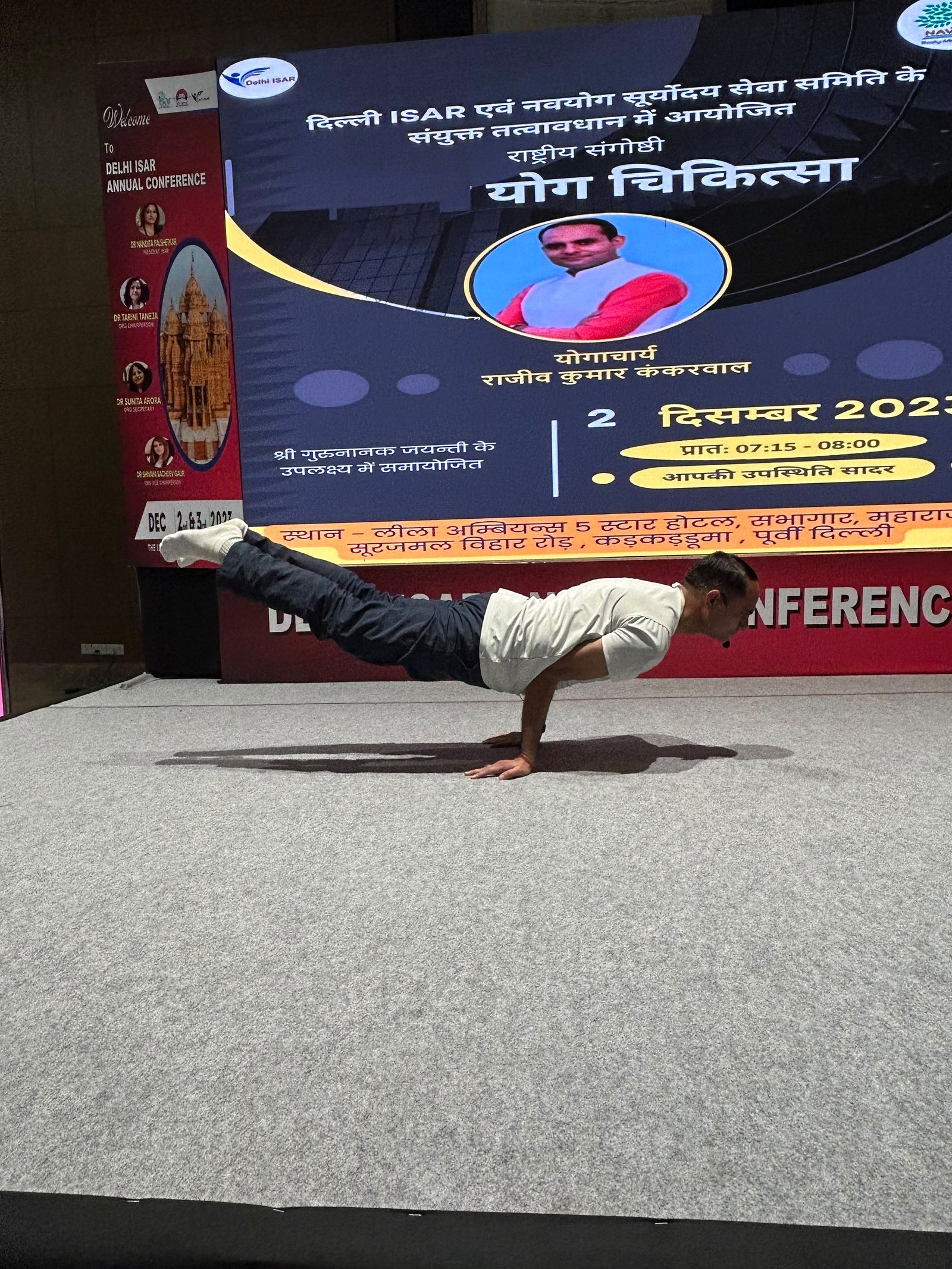 Education Presentation