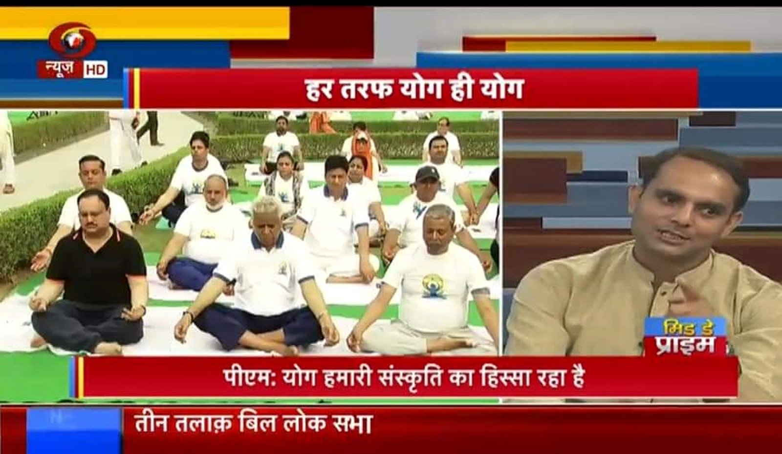Yoga Session